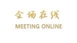 南京五一宾馆